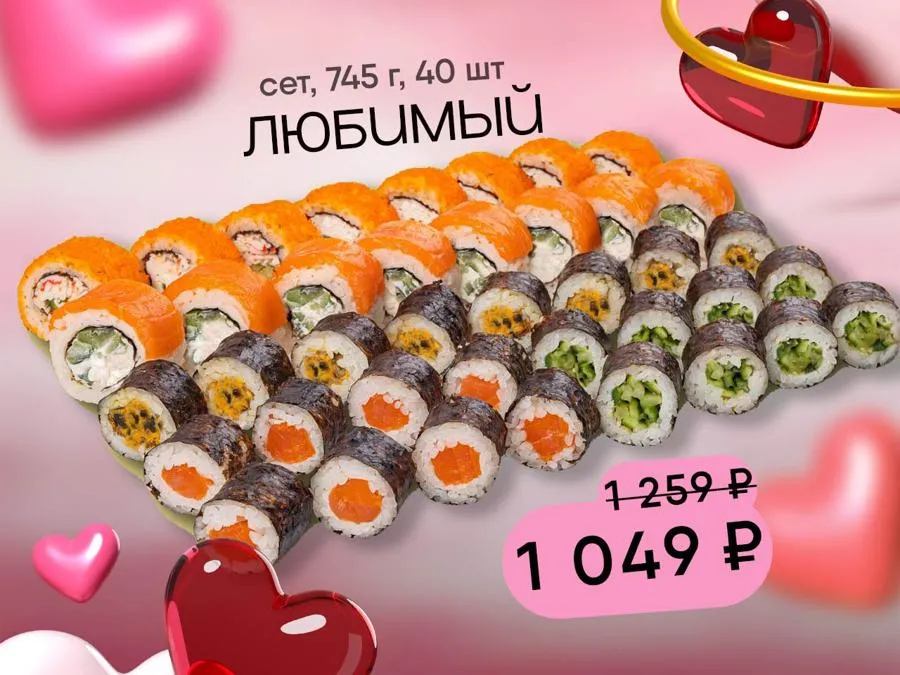Сет Любимый