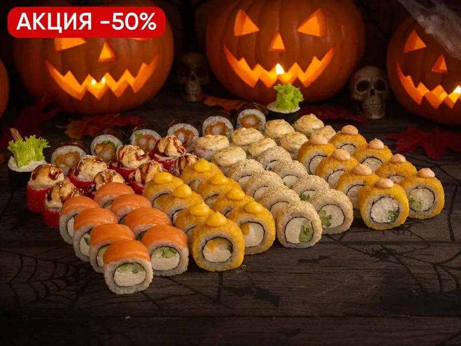 Сет Призванный