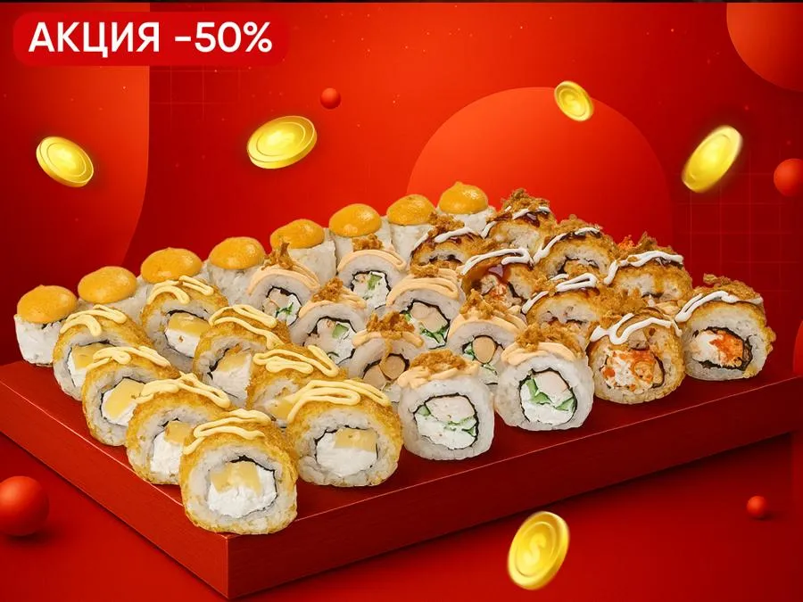 Сет Одиннадцать