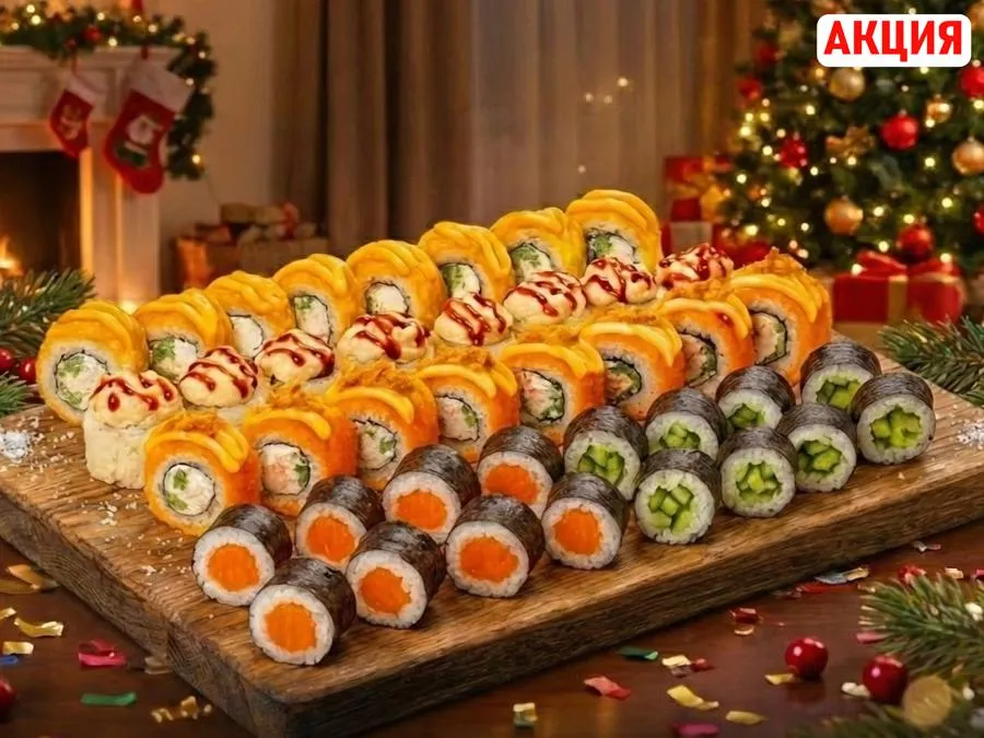 Сет Под Ёлку